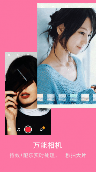 影音大師 安卓版