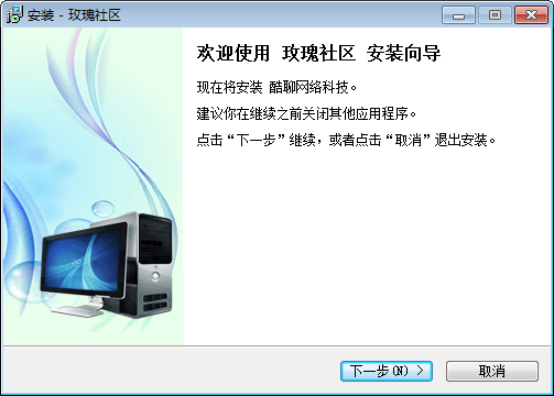 1314玫瑰社區 官方版