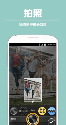 特效相機 安卓版
