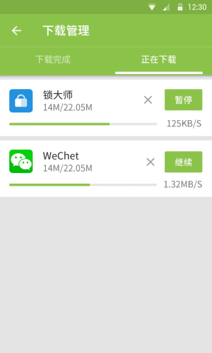 ROOT大師 安卓版