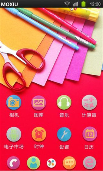 魔秀主題 安卓版