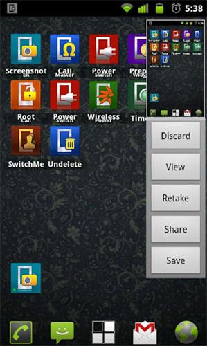 輕松截屏 安卓版