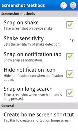 輕松截屏 安卓版