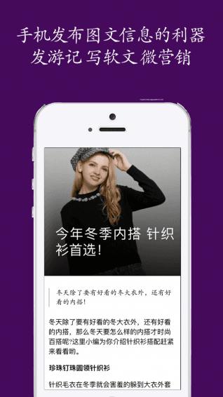 剪刀筆記 安卓版