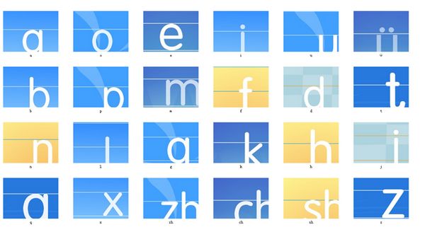 幼兒學拼音學習啟蒙 官方版