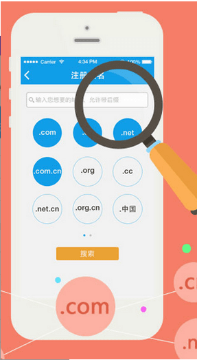 易名中國手機客戶端 安卓版
