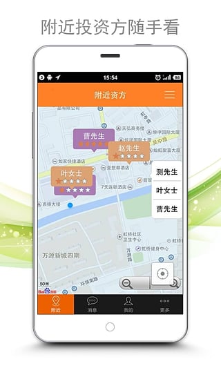 第一貸款 安卓版