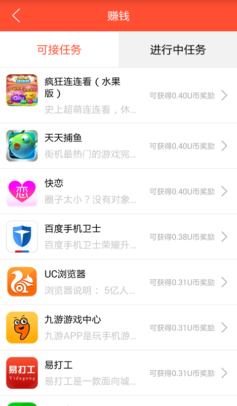 優(yōu)鎖屏 安卓版