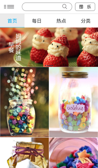 奇思壁紙 安卓版