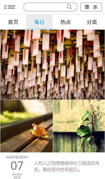 奇思壁紙 安卓版