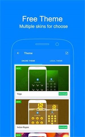 阿里隱私守護 安卓版