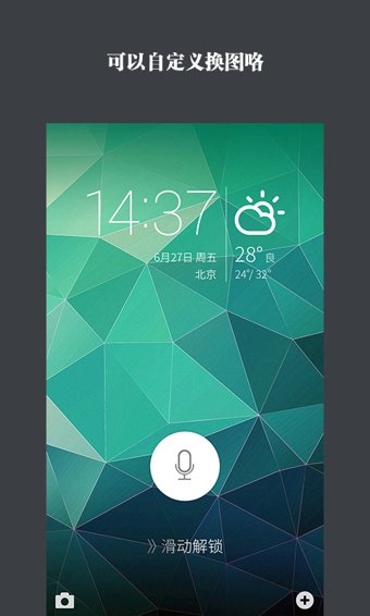 賓狗鎖屏 安卓版