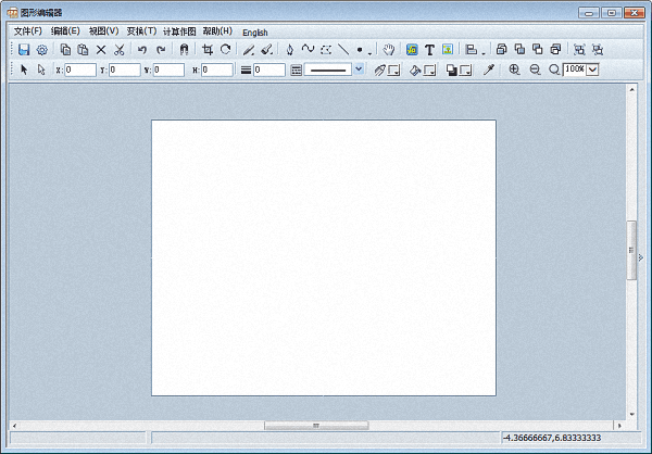 數苑可演示文稿SPP 官方版