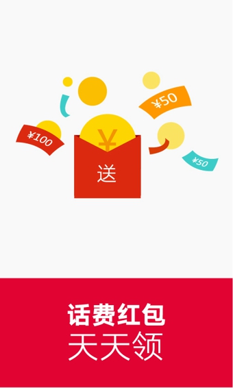 微店買家版 安卓版