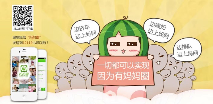 千鈞媽媽圈賬號注冊機 綠色版