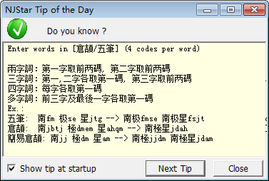 南極星全球通 官方版