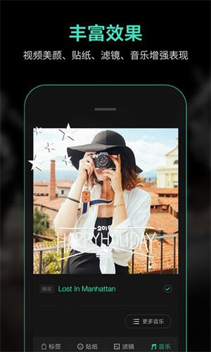 Catch 簡影 安卓版