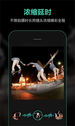 Catch 簡影 安卓版