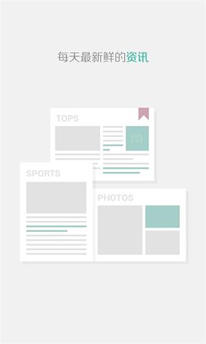 傲游云瀏覽器 安卓版