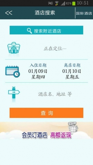 金色世紀(jì) 安卓版