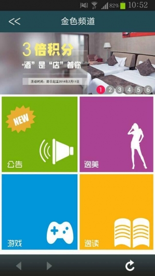 金色世紀(jì) 安卓版