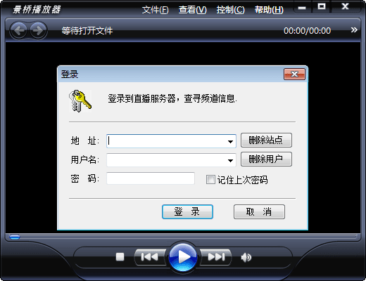 景橋播放器 官方版