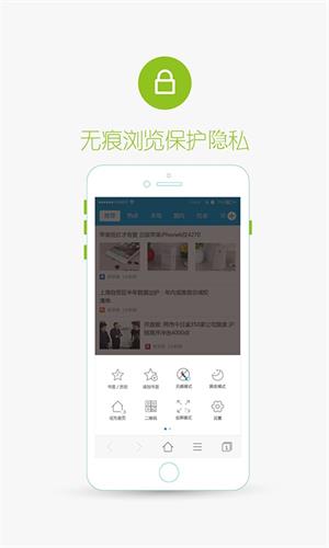 4G瀏覽器 安卓版