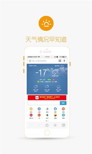 4G瀏覽器 安卓版