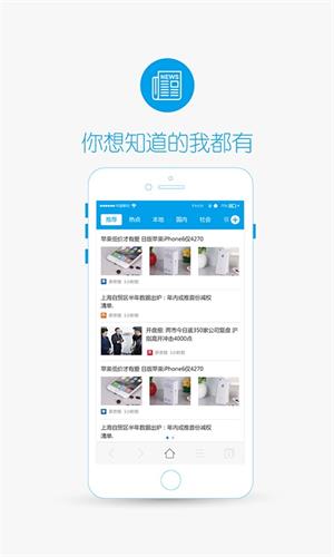 4G瀏覽器 安卓版