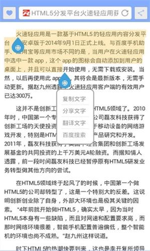 APC瀏覽器 安卓版