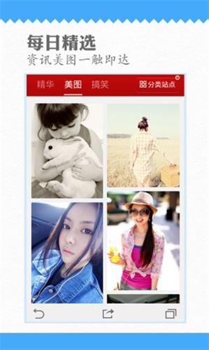 極速瀏覽器 安卓版