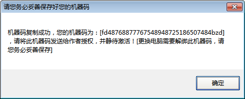 淘寶視頻專用下載器 官方版
