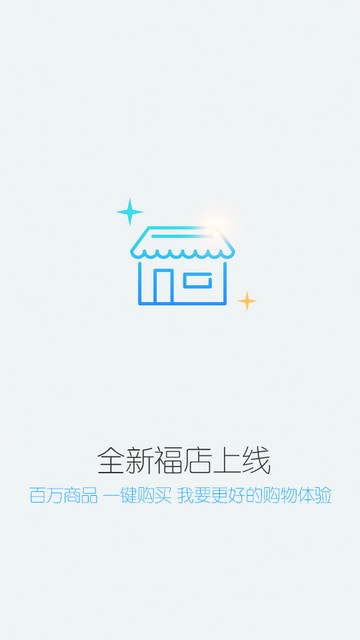 銀駿支付 安卓版