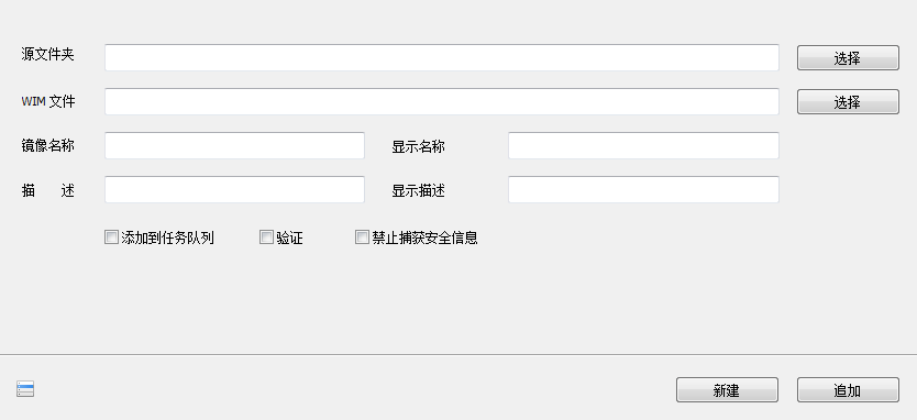 DBC WimKit 綠色版