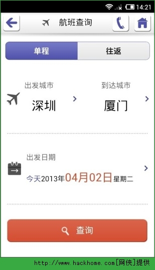 騰邦旅游 安卓板