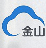 金山企業(yè)云
