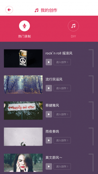 無樂不作 安卓版