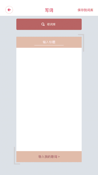 無樂不作 安卓版