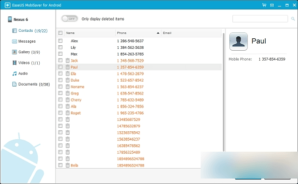 易我安卓數據恢復軟件 綠色版