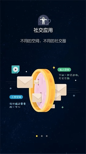 LBE平行空間 安卓版