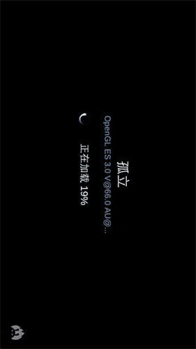 安兔兔測評3D 安卓版