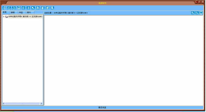 申論豁然開朗 官方版