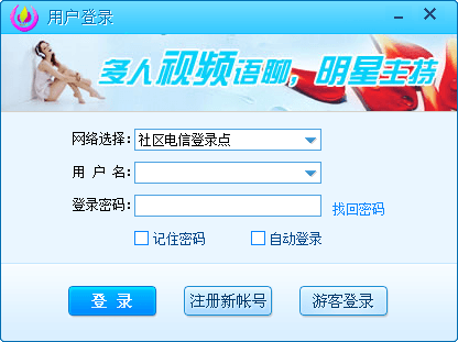 花樣年華 官方版