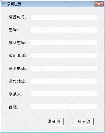 網尚視頻會議 官方版