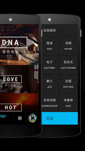 看見音樂 安卓版