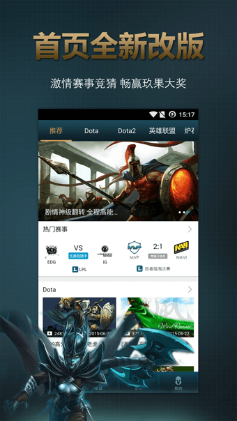 玖果視頻 安卓版