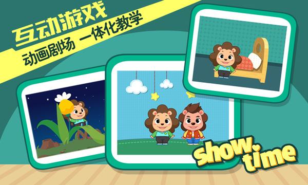 寶貝英語說 安卓版