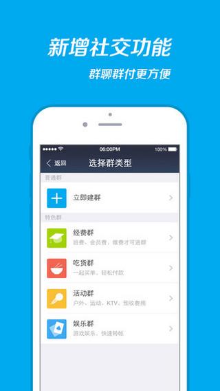 淘寶眾籌 安卓版