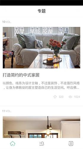 裝修圖庫 安卓版