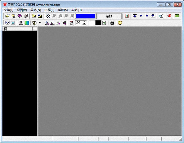 黑雨PDG文件閱讀器 綠色版